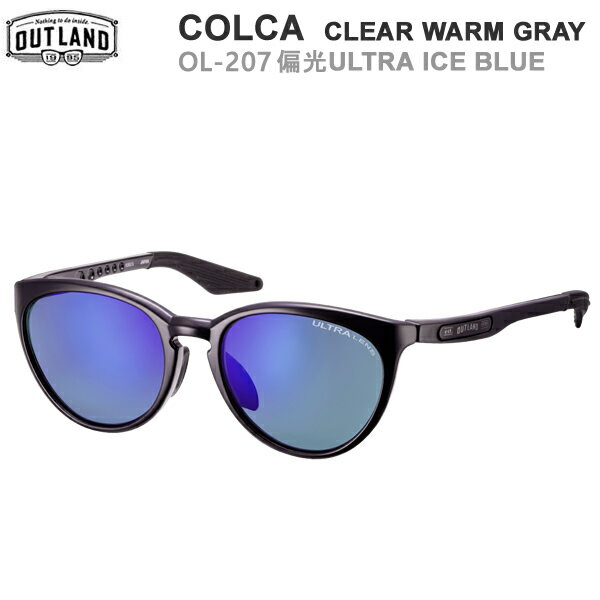 偏光サングラス [正規品 無料ラッピング可]OUTLAND サングラス COLCA CLEAR WARM GRAY 偏光 ウルトラ アイスブルー OL-207 アウトランド 山本光学 偏光サングラス 釣り フィッシング 【C1】【K1】【s8】