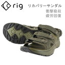 [正規品 無料ラッピング可]　RIG リグ リカバリーサンダル KUVAA クーバ (RG0008) KHAKI グリーン 衝撃吸収,疲労回復,足腰負担軽減【s7】