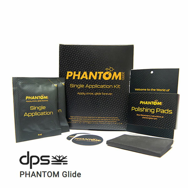 dps スキー＆スノーボードワックス PHANTOM GLIDE Single Application Kit -Permanent Waxless Glide- 1液タイプ ファントム ワックス スキー dps skis 