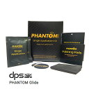 dps XL[Xm[{[hbNX PHANTOM GLIDE Single Application Kit -Permanent Waxless Glide- 1t^Cv t@g bNX XL[ dps skis yC1zyK1zyN1zys3z