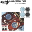 スノーボード デッキパッド ORANGE DOUBLE STOMP PADS 111069 丸型2個セット ダブルストンプパッド オレンジ【ネコポス便・コンパク...
