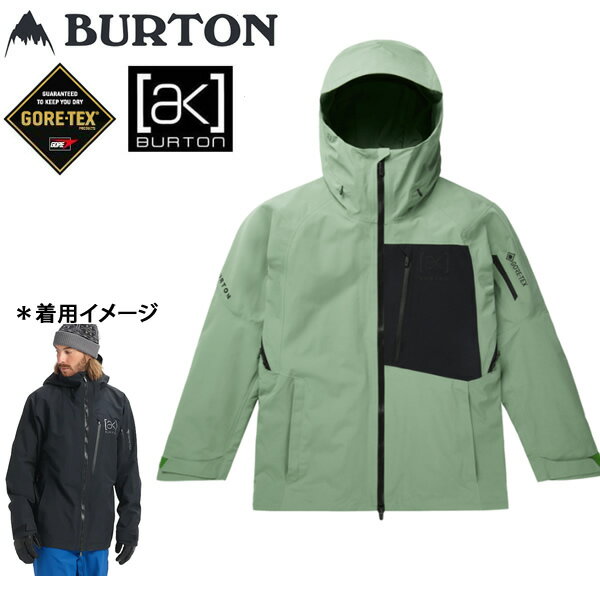 バートン 23-24 スノーボードウェア メンズ　ゴアテックス ジャケット　ak GORETEX 2L CYCLIC -jacket / Hedge Green-TRUE BLACK GORE-TEX BURTON【スノーボード・ウエア・スノボー用品】【C1】【s7】