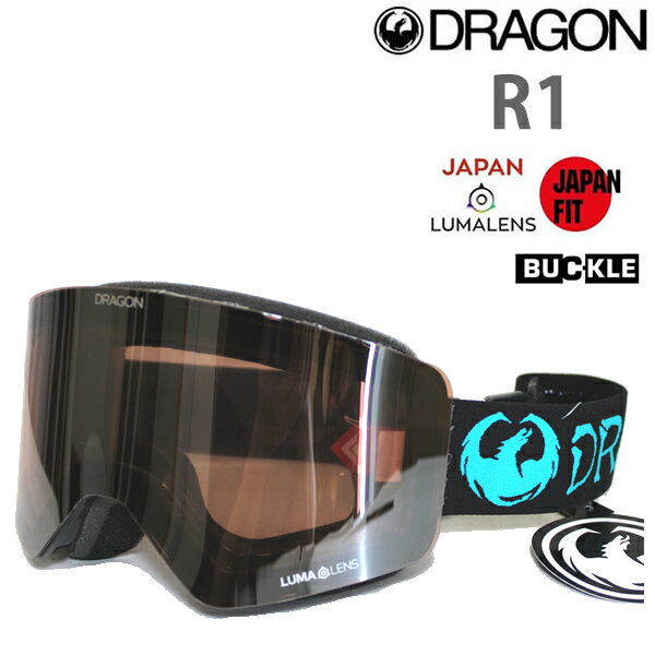 スノーボード ゴーグル ドラゴン R1 平面レンズ CLASSIC LAUREL / LUMALENS J.SILVER ION (22-23 2023)ジャパンフィット dragon ゴーグル【C1】【s7】
