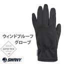 ゴアテックス グローブ 5本指 SWANY スワニー GORETEX INFINIUM TR-703 MULTI WINPROOF GLOVE メンズ / ブラック インナーグローブ【N1】【s9】