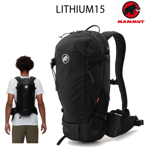 マムート リュック Lithium 15L ブラック 2530-00301　0001 リチウム　MAMMUT バックパック マムート バッグ