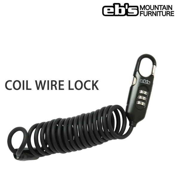 ebs エビス スノーボード　盗難防止用鍵　ワイヤーコードロック　COIL WIRE LOCK 　 スノーボード アクセサリー　小物　【C1】【s8】