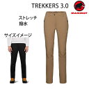 【マラソン期間★3000円以上で300円OFFクーポン】マムート　アウトドア　パンツ TREKKERS 3.0 SO PANTS AF メンズ DARK SAND 7494 　トレッカーズ　1021-00800 ソフテック　ウェア【C1】【s5】