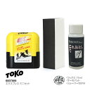 TOKO トコ 簡単ワックスセット エクスプレスミニセット 6007009 万能ワックスセット 【税込価格】【%OFF】【s9】