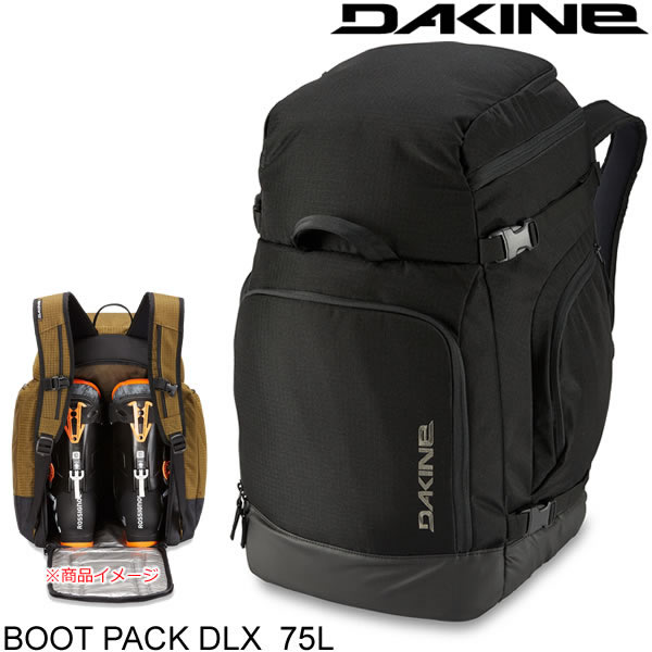 【マラソン期間★3000円以上で300円OFFクーポン】ダカイン 背負えるブーツバッグ BOOT PACK DLX 75L BLACK BD237-246 ブーツパッグ デラックス ブーツ1足収納可能 DAKINE ブーツケース 【C1】【…