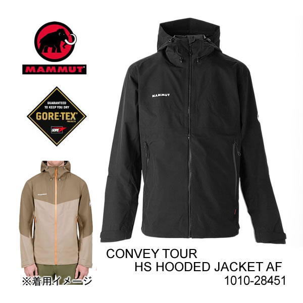 マムート ジャケット ゴアテックス ●Sサイズのみ GORE-TEX CONVEY tour hs hooded Jacket AF BLACK 0001 1010-28451 mammut ゴアテックス ジャケット【C1】【s1】