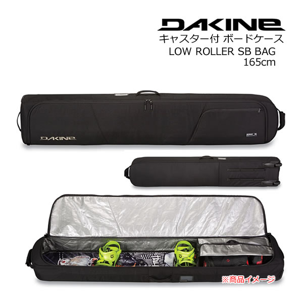 DAKINE ダカインスノーボード キャリーケース スノーローラー 165cm