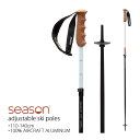 season eqpt. V[Y XL[|[ 2024 Adjustable Ski Poles 110-140cm obNJg[ XL[XgbN 23-24 season eqpt V[Y GNCbvg ys9z