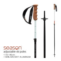 seasoneqpt.シーズンスキーポール2024AdjustableSkiPoles110-140cmバックカントリースキーストック23-24seasoneqptシーズンエクイップメントのポイント対象リンク