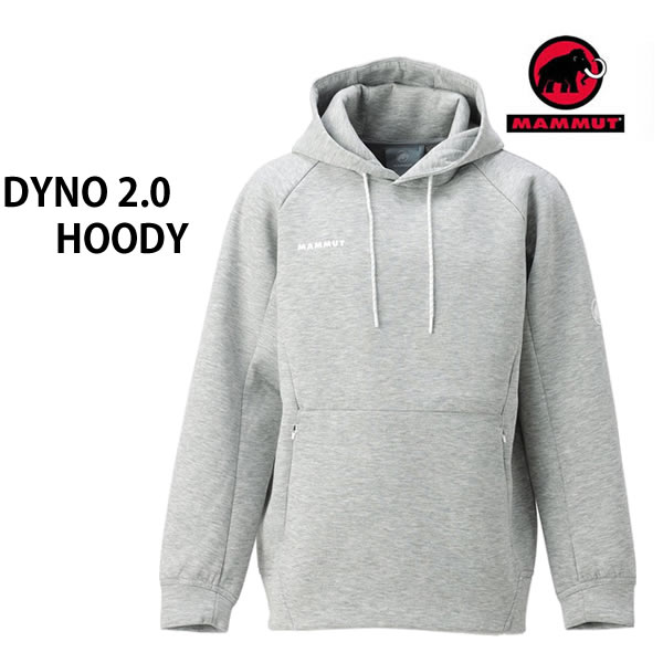 マムート アウトドア パーカー ウェア ミッドレイヤー DYNO 2.0 ML -hoody af -PLATINUM melange 00712 ディノ フードジャケット 1014-04990 【C1】【s7】