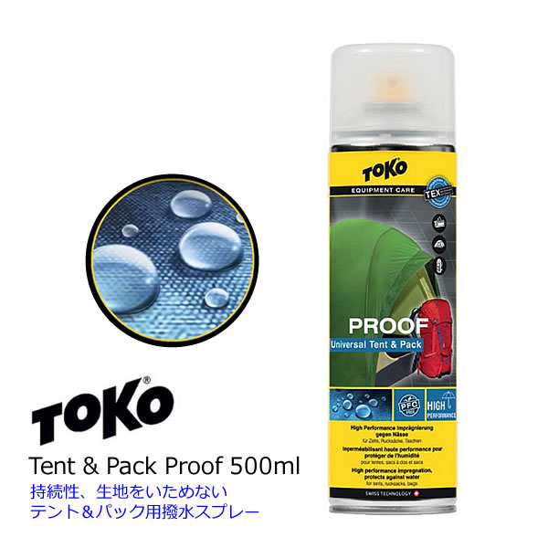 [正規品 無料ラッピング可]TOKO トコ テント＆パックプルーフ 500ml 撥水スプレー 5582651 【テントやバックパック用撥水スプレー】【s1-2】