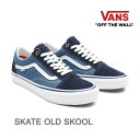 バンズ オールドスクール VANS SKATE OLD SKOOL NAVY/WHITE(VN0A5FCBNAV)ヴァンズ スニーカー スケボーシューズ【s6】