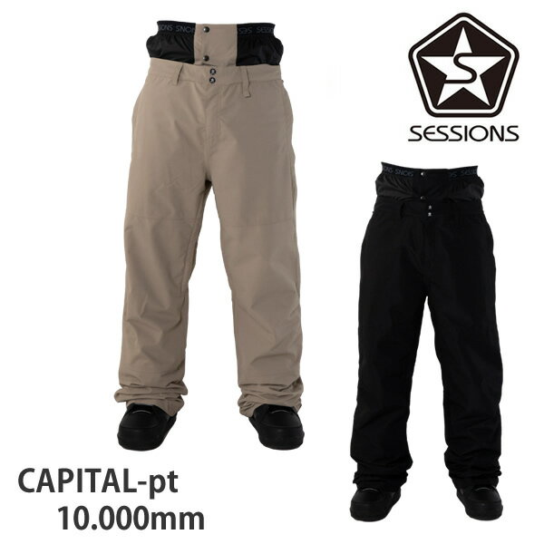 処分価格！！SESSIONS セッションズ　ウェア　23-24　CAPITAL -pant ウェストゲーターパンツ (2023-2024)　ウエア　 スノーボード ウェア メンズ・レディース