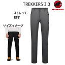 マムート アウトドア パンツ TREKKERS 3.0 SO PANTS AF メンズ STEEL 0226 トレッカーズ 1021-00800 ソフテック ウェア【C1】【s1】