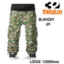 【マラソン期間★3000円以上で300円OFFクーポン】THIRTYTWO 32 23-24 スノーボードウェア メンズ パンツ BLAHZAY CARGO -pants / ARMY サーティーツー ワイド 太い 【スノーボード ウエア スノボー用品】【C1】【s5】