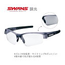 【マラソン★3000円以上で300円OFFクーポン】スワンズ サングラ...(4)