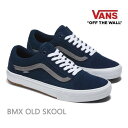 バンズ オールドスクール VANS BMX OLD SKOOL / NAVY WHITE(VN0005UZNAV)ヴァンズ スニーカー スケボーシューズ【s0】