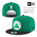 j[G bV Lbv NBA 9FIFTY {Xg ZeBbNX BOSTON CELTICS O[ ubN (13552041) 950 NEWERA Ki Xqys0z