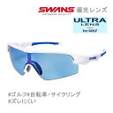 スワンズ サングラス 偏光 STRIX D.A. (DA-0167 P...(4)