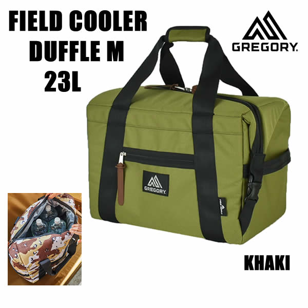 GREGORY グレゴリー フィールドクーラーダッフルバッグ M カーキ FIELD COOLER DUFFLE M 23L 142567 1475 【バッグ リュックサック ボストンバッグ】【C1】【s1】