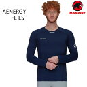 マムート　アウトドアウェア 　ファーストレイヤー　Aenergy FL Longsleeve AF Men / NIGHT　1016-01350 5924　アエナジー ロンTEE【C1】【s3】