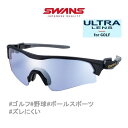 【マラソン期間★3000円以上で300円OFFクーポン】スワンズ サングラス FACEONE (フェイスワン) FO-3114 MBK ULTRA for GO...