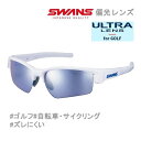 スワンズ サングラス LION SIN(LI SIN-0714 PAW) ULTRA for GOLF ゴルフ 自転車 サイクリング SWANS【C1】【s9】