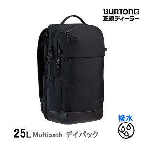 【楽Sセール中★3000円以上で300円OFFクーポン】バートン リュック Burton Multipath 25L デイパック【C1】【s7】