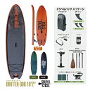 【マラソン★3000円以上で300円OFFクーポン】ソーユースティック sup スタンドアップパドル インフレータブル SOUYU STICK 漕遊 2023 ...