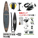 ソーユースティック sup スタンドアップパドル サップ SOUYU STICK 漕遊 2023 EXPEDITION 12'6