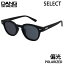 󥷥ǥ 󥰥饹 и SELECT BLACK SOFT x BLACK Polarized -vidg00429 DANG SHADES K1ۡs7