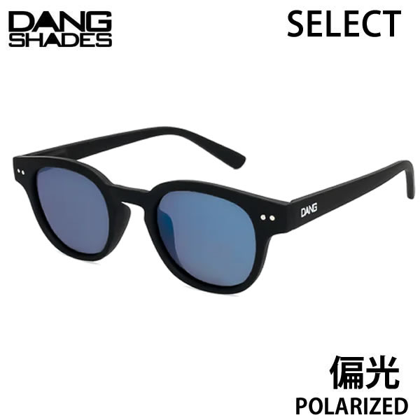 ダンシェイディーズ サングラス 偏光レンズ SELECT BLACK SOFT x BLUE MIRROR Polarized -vidg00446 DANG SHADES 【K1】【s7】