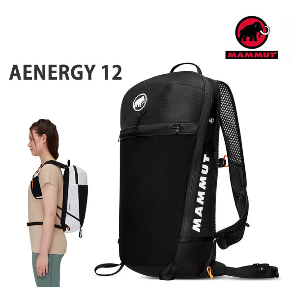 マムート リュック AENERGY 12L BLACK 2530-00870　0001 アエナジー12　MAMMUT バックパック マムート バッグ