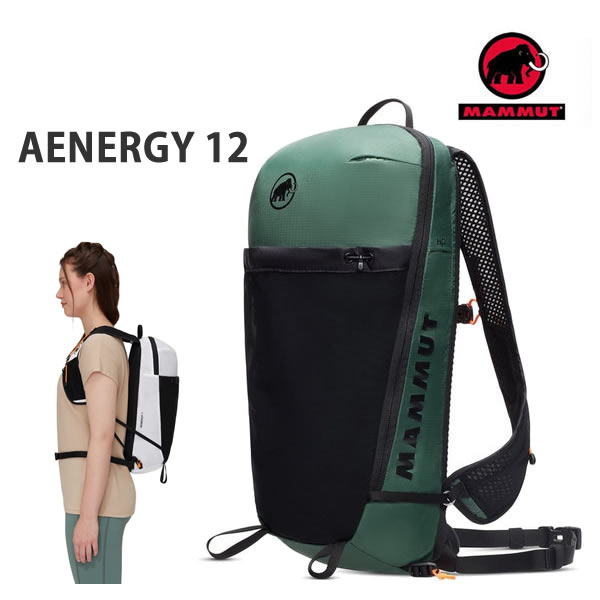 マムート リュック AENERGY 12L DARK JADE 2530-00870　40236 アエナジー12　MAMMUT バックパック マムート バッグ