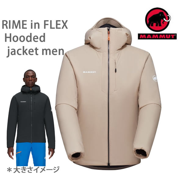 楽天市場】マムート(mammut) rime in flex hooded jacket af men 楽天市場】マムート(mammut) rime in flex hooded jacket af men
