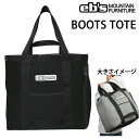 ebs エビス スノーボードブーツケース BOOTS TOTE / BLACK ブーツトート スノーボード スノボー 【N1】【s2】