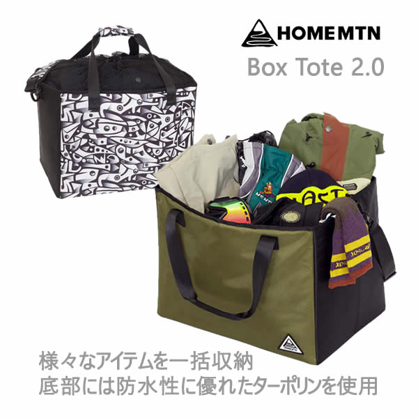 スノーボード ブーツケース BOX型の自立するトートバッグ HOME MOUNTAIN Box Tote 2.0 ホームマウンテン【s1】