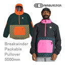 処分価格!!エアブラスター プルオーバー ウェア Breakwinder Packable Pullover (23-24 2024)AIRBLASTER スノ...