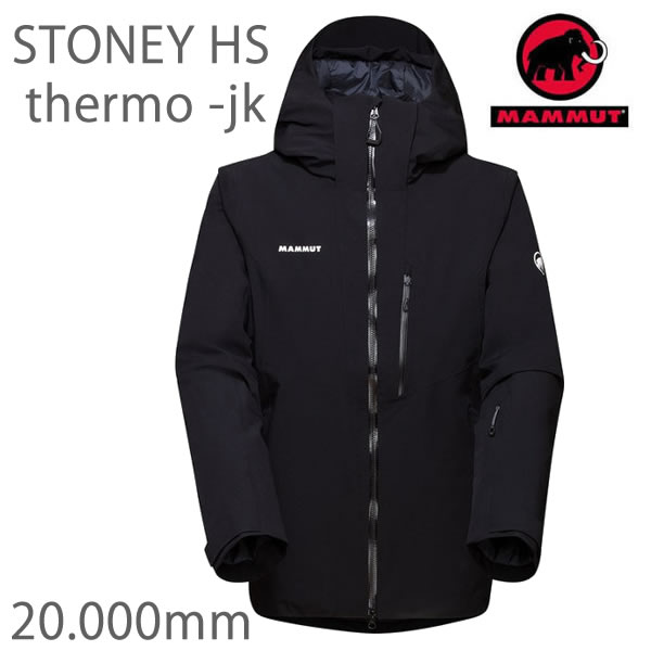 【ブラックフライデー★3000円以上で300円OFFクーポン】マムート メンズ　スノージャケット STONEY HS thermo Jacket 1010-28170 BLACK-WHITE 0047 mammut スキー　スノーボード ジャケット【C1】【s9】