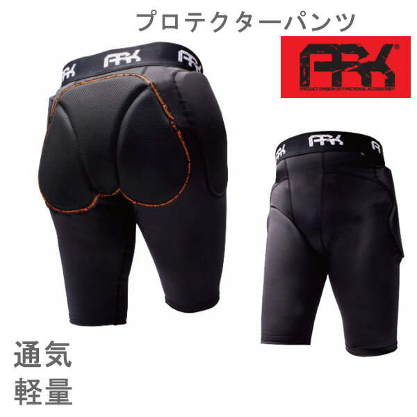 スノーボード　プロテクターパンツ 　ショート 子供～大人サイズまで　ARK AR12310　 LSG HIP SHORT PROTECTOR PANTS エーアールケー　 ヒッププロテクター　ケツパッド【C1】【s1-2】