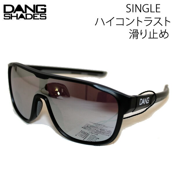 ダンシェイディーズ サングラス 一眼レンズ PRON TO Black frame x SINGLE HIGH CONTRAST (vidgsg0001)DANG SHADES 