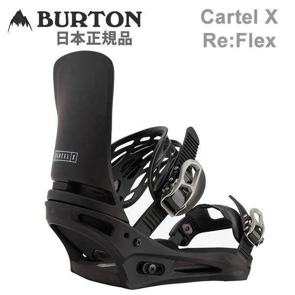 バートン ビンディング カーテル X BURTON Cartel X Re:Flex（リフレックス） / Black 日本正規品(23-24 2024)スノーボード バインディング