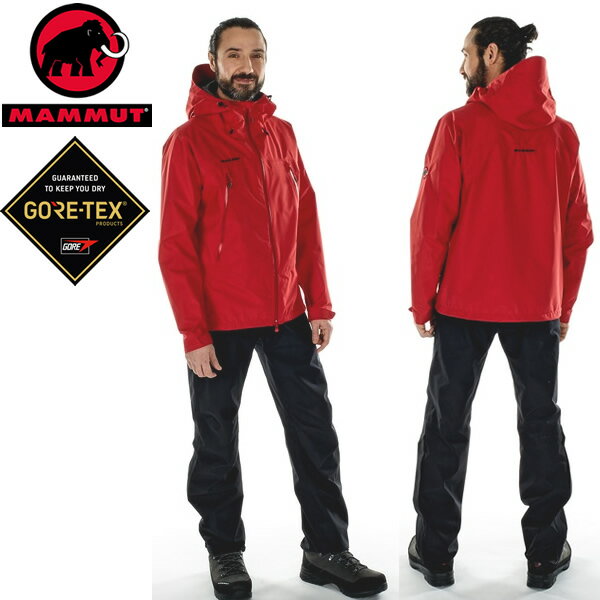 マムート ジャケット パンツ ゴアテックス GORE-TEX CLIMATE レインスーツ MAMMUT RED -BLACK 1010-26552 3777 mammut ゴアテックス ジャケット【C1】【s8】