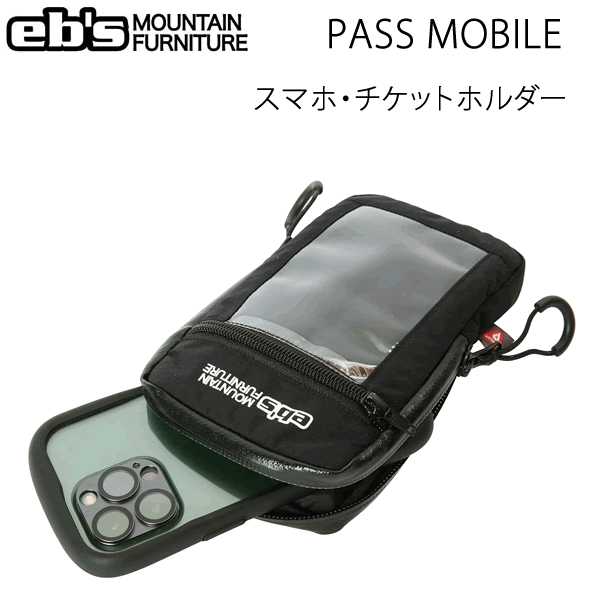 ebs エビス スノーボード　スマホ長持ち 保温パスケース　PASS MOBILE 　ブラック　カラビナ付き スノ..