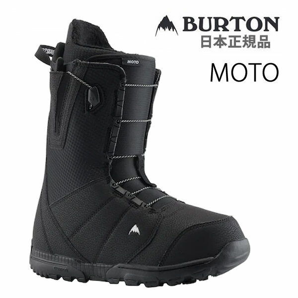 【楽Sセール中★3000円以上で300円OFFクーポン】バートン ブーツ BURTON MOTO モト SPEED ZONE クイックレース / BLACK（23-24 2024）スノーボード ブーツ【s7】