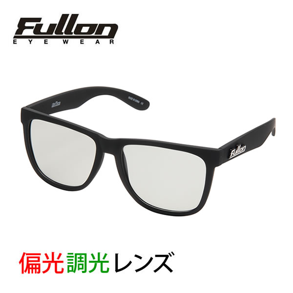 フローン 偏光調光レンズ サングラス GREEN LABEL FGL004-2 Rubber finish MATTE BLACK -GREY Photochromic サングラス fullon 【s7】